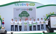 [포토]박홍섭 마포구청장, 친환경운전왕선발대회 참석 