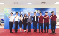 한국중부발전, '전국품질분임조 경진대회' 7개 수상