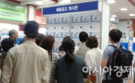 동작구, 찾아가는 취업박람회 개최