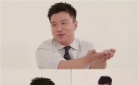 '김생민의 영수증' 김생민, 타이틀롤 MC도 선뜻 반납하는 짠돌이…절약의 전환?