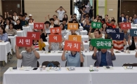 자치분권대학 광산캠퍼스 개강