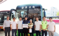 전남 관광지 순환버스‘남도한바퀴 ' 2만 명 돌파
