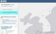 北, 규모 5.6 지진 발생…6차 핵실험 가능성 제기