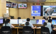 [포토]분주한 기상청 국가지진화산종합상황실