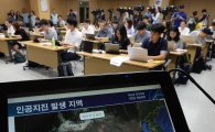 [北 6차 핵실험]美·中 극단적 선택 가능성 낮아…"과거와 유사한 경우, 코스피 '단기' 변동성 확대"
