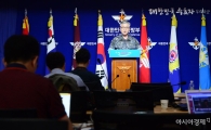 [포토]합참, 6차 핵실험 관련 대북 경고 성명