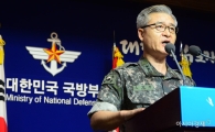 [포토]북 6차 핵실험 관련 대북 경고 성명 발표 