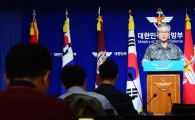 [포토]6차 핵실험 관련 대북 경고 성명 