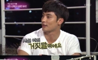 '황금빛내인생' 신혜선, 성훈 키스신 일화 재조명…"강동원 보다 좋았다?"