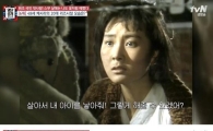 '미운우리새끼' 채시라, 리즈 시절 화제…성형외과 의사들이 뽑은 '최고의 미녀'