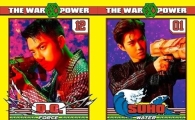 '엑소' 디오 수호, 모션 티저 이미지 공개…초능력 파워UP