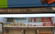 살충제 계란, 전세계 40개국서 유통 확인 