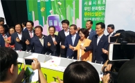 현대로템, 우이신설 경전철 영업운행 개시