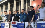 한국PD연합회, KBS MBC 노조 파업 ‘지지’선언  
