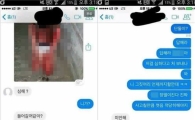 부산 중학생, '태도 불량' 이유로 공장 서 후배 폭행…피투성이