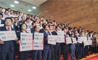 한국당 "文 정부, 공영방송 경영권 빼앗아 강성노조에 맡기려 해" 