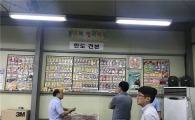 나주시, 중소기업 현장 방문 컨설팅 기업 호평