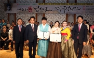제6회 영암 김창조 전국국악대전 ‘성황’