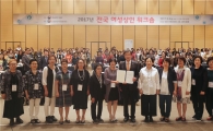 "전통시장 3대 서비스 혁신하겠다" 여성상인 결의 