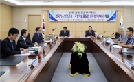 가스안전公, 군수품 품질 향상을 위한 업무 협약