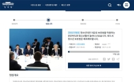 부산 여중생 폭행, 청와대 청원 7만명 넘어섰다