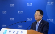 [포토]한국은행, 2017년 7월 국제수지(잠정) 발표