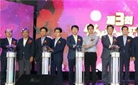 [포토]제3회 빛가람페스티벌 개막 