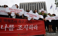 [포토]여성환경연대, 생리대 유해성분 규명 및 역학조사 촉구 기자회견