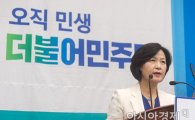 추미애 "청소년 범죄 잔인…소년법 개정 신중 검토"
