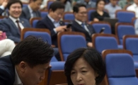 [포토]보고받는 추미애 대표