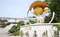나주시 ‘전라도 정명(定名) 천년 기념사업’ 본격 착수 