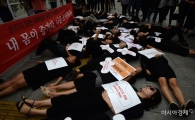 [포토]믿고 쓸 수 없는 생리대