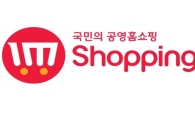 공영홈쇼핑, 이베이·아마존 통해 中企 상품 수출 타진