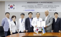 전남대병원, 우즈벡 지작병원과 의료협력 MOU
