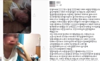 강릉서 제2의 '부산 여중생 폭행사건' …10대 6명이 또래 무차별 폭행 