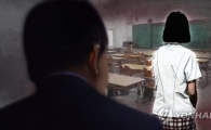 학교전담경찰관, 상담하던 여중생 자매 성추행…직위해제