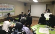강북구 삼각산동· 번3동 마을계획단 모집