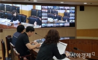 전남도교육청,특수교육 업무담당자 영상회의 개최