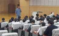 호남대 KIR 사업단, ‘리얼월드 프로젝트' 중간점검 
