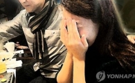 "가끔 충전 한 번 씩 해줘"…무주 농협 간부,  여직원 상습적 성추행 의혹
