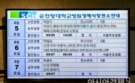 [포토]소설가 마광수, 용산구 자택서 숨진 채 발견