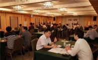중기부, 2017 충청권 대·중소기업 구매상담회 개최