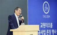 '교원더오름' 출범…장평순 회장 "생활문화사업 강화"