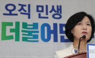 추미애 "여야정협의체 불참 실망…洪 무책임한 태도"