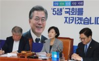 秋 "김명수 유전무죄 무전유죄 깨는 사법개혁 적임자"