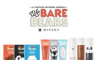 미샤, 곰 캐릭터 담은 ‘위 베어 베어스 에디션’ 출시