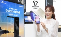 '갤노트8' 사전예약 7일부터 시작…이통사별 프로모션은?