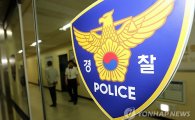 경찰, '관제 데모' 의혹 경우회 배임 혐의 수사