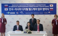 KT-부산대, 러시아에 디지털헬스케어 사업 발판 마련