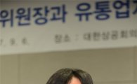 김상조 '이해진 논란' 사과…"비판 감사하고 무겁게 받아들일 것"(종합)